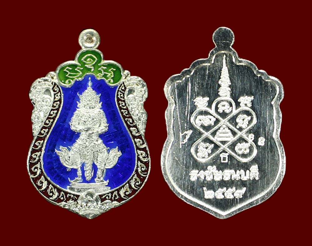 เนื้อเงินท้าวเวสสุวรรณ รุ่นธงชัยธนบดี 