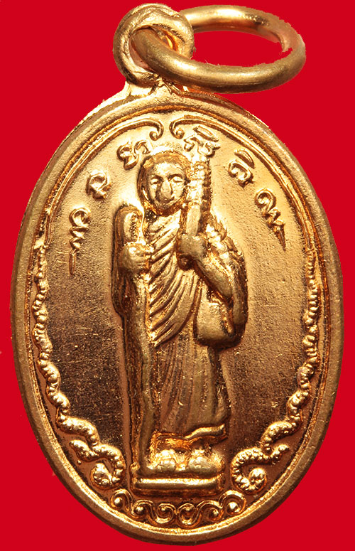 เหรียญพระสิวลี ปี19 วัดบ้านดงไชยวราราม พิมพ์เล็ก ผิวไฟ หายาก จ๊าดงามครับ 