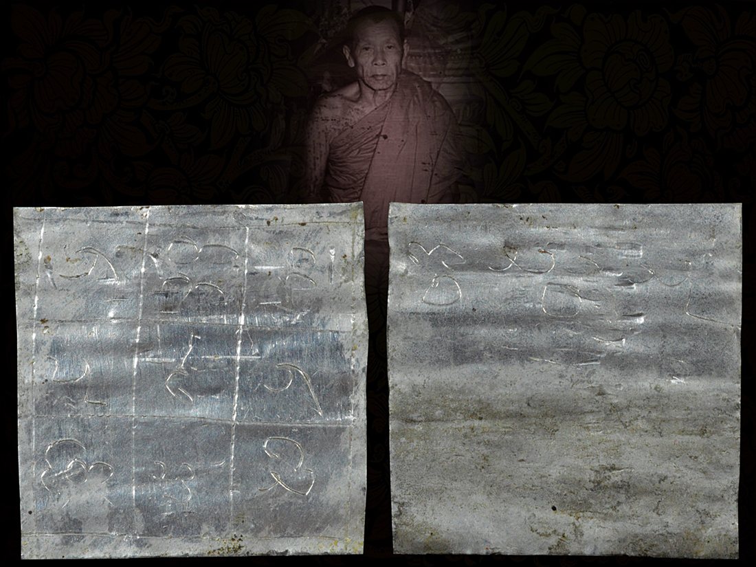 ตะกรุดฟ้าฟีกครูบาสม โอภาโส