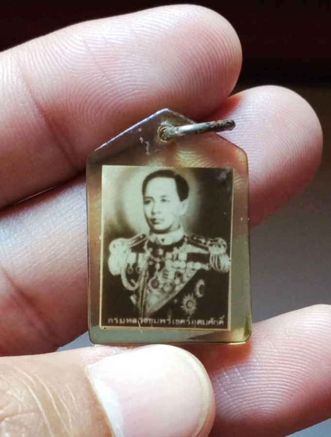 รูปถ่ายหลวงปู่ศุขหลังกรมหลวงชุมพร