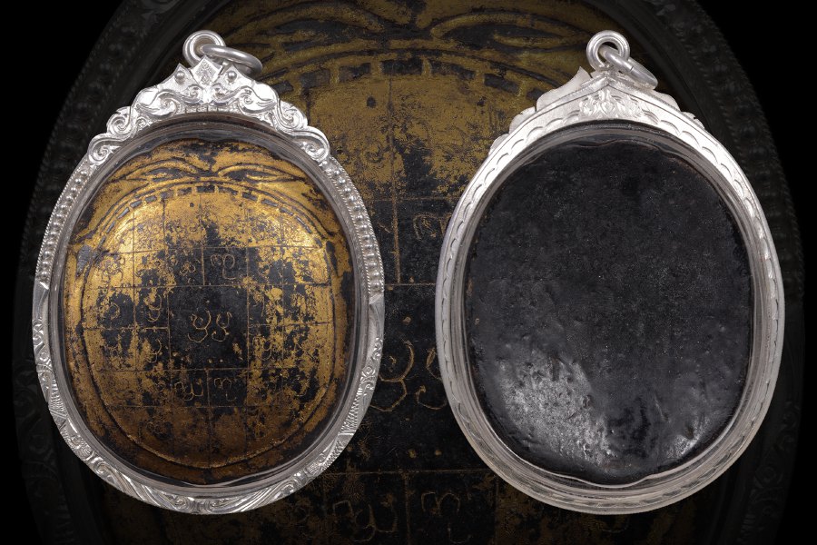 กะลาราหูล้านนาเก่า ฝากลางวัน