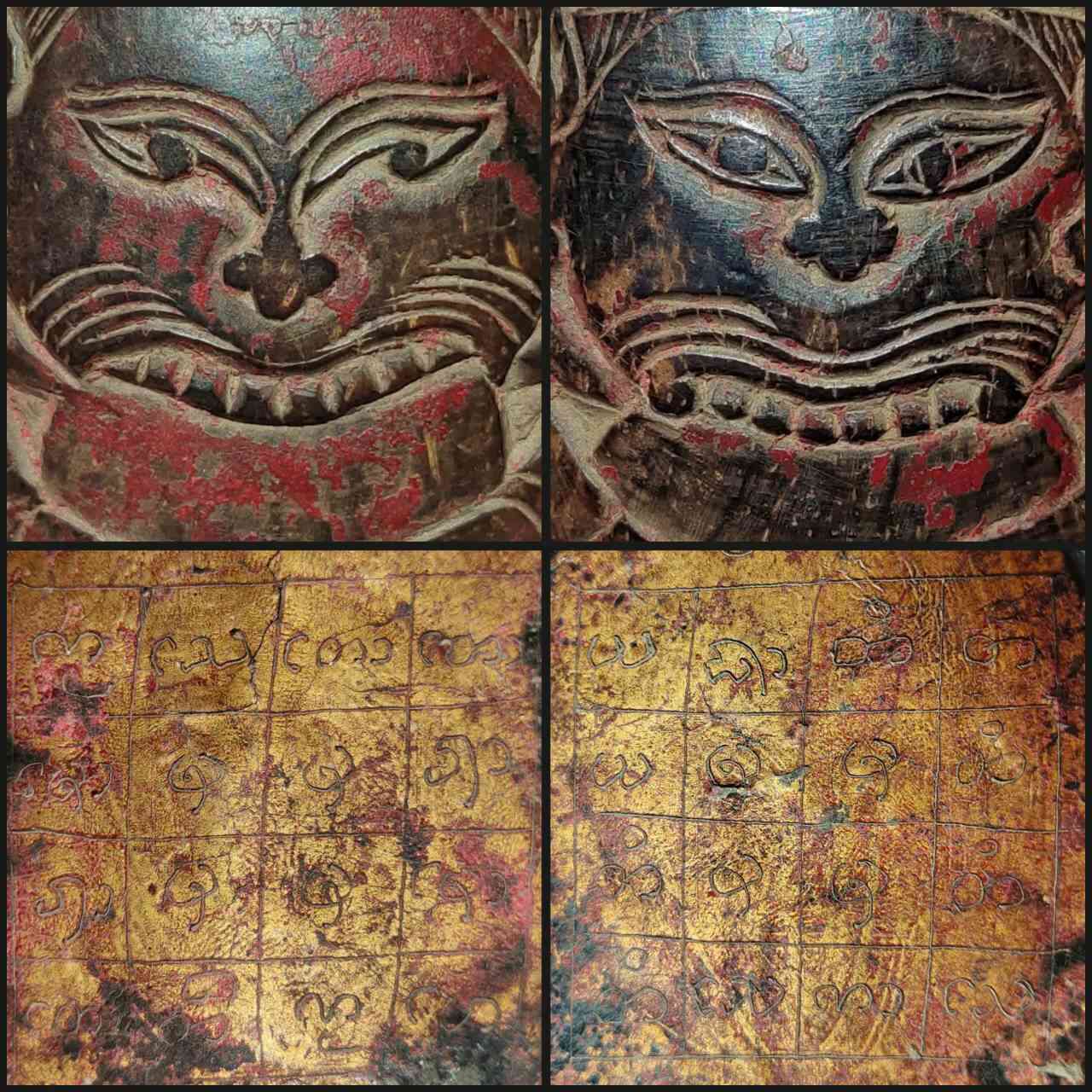 กะลาราหูครูบานันตาวัดทุ่งม่านใต้