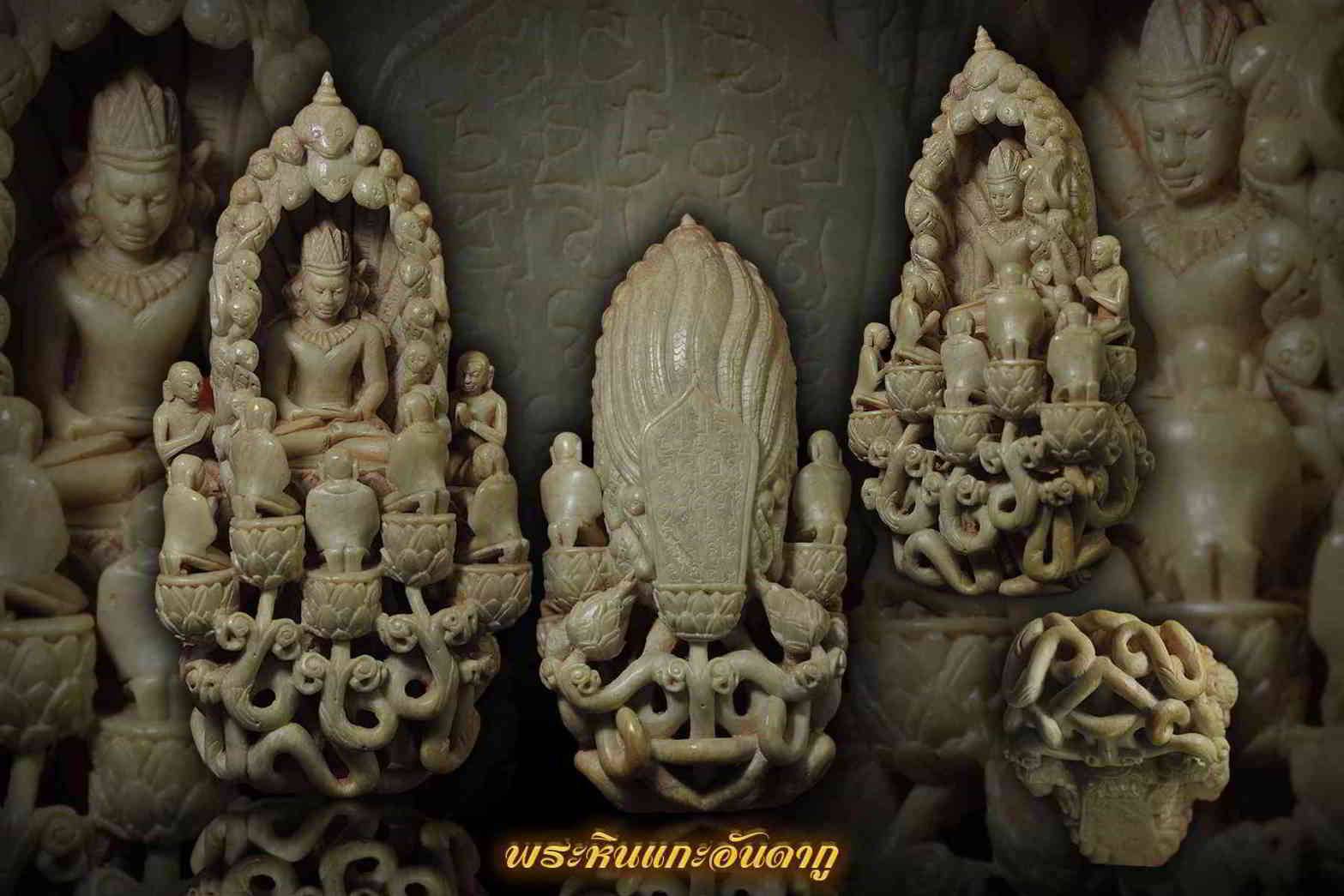 พระพุทธรูปหินพุกามอันดากูพม่า