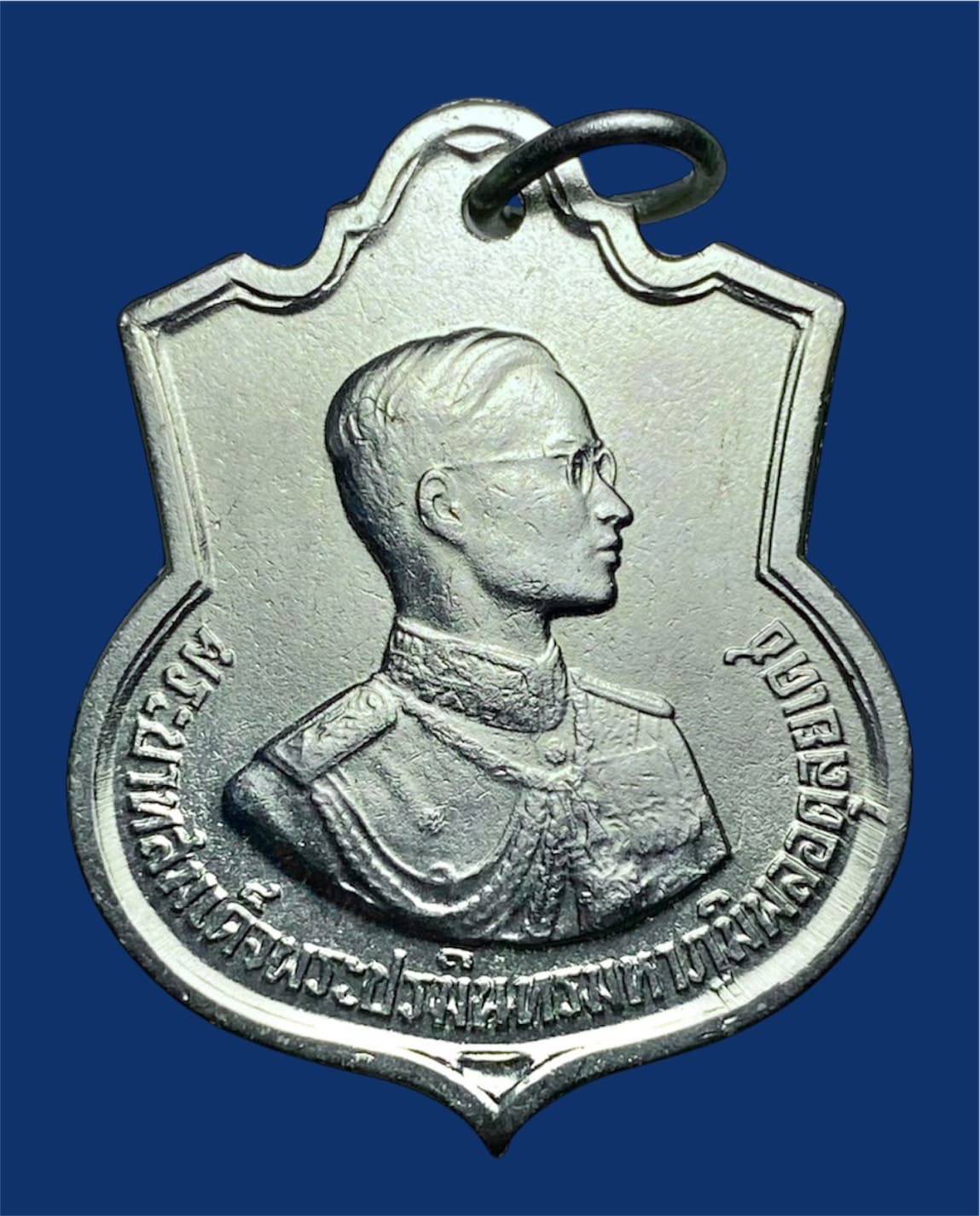 เหรียญ 3 รอบในหลวง ร9  ปี 2506 ซองเดิมๆ