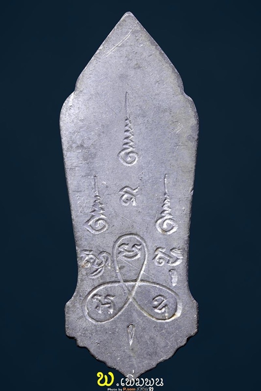 พระพุทธ25ศตวรรษเนื้อชินตะกั่ว