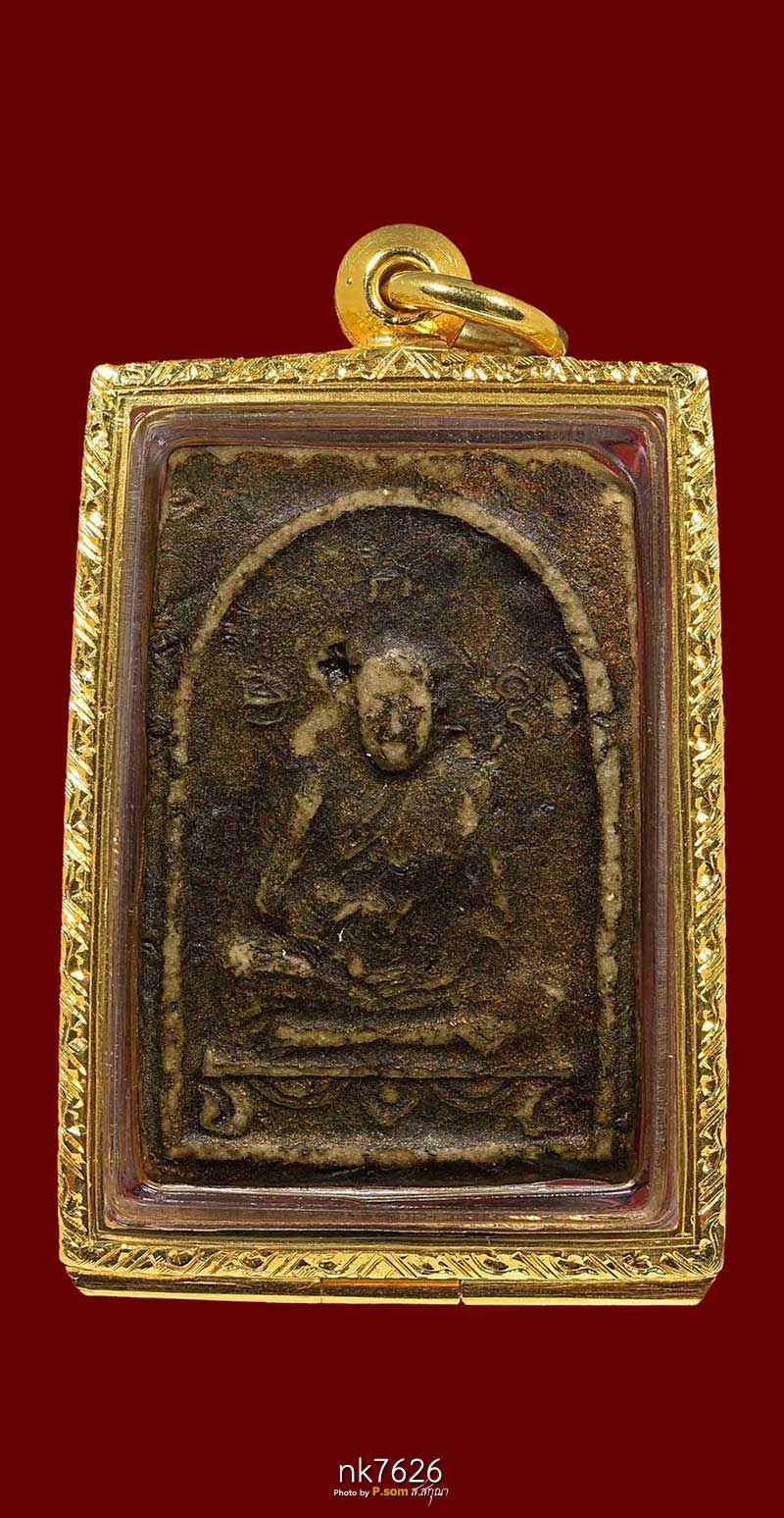 หลวงปู่ทิม วัดละหารไร่ พิมพ์เศียรเล็ก 17