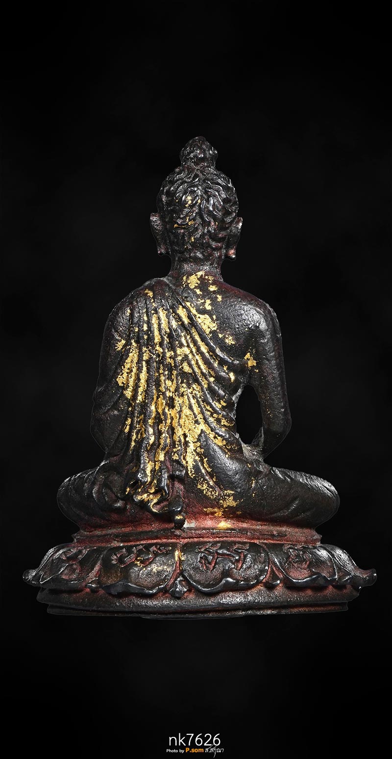 กริ่งพุทธปริต หลวงปู่ดุลย์ อตุโล ปี 2515