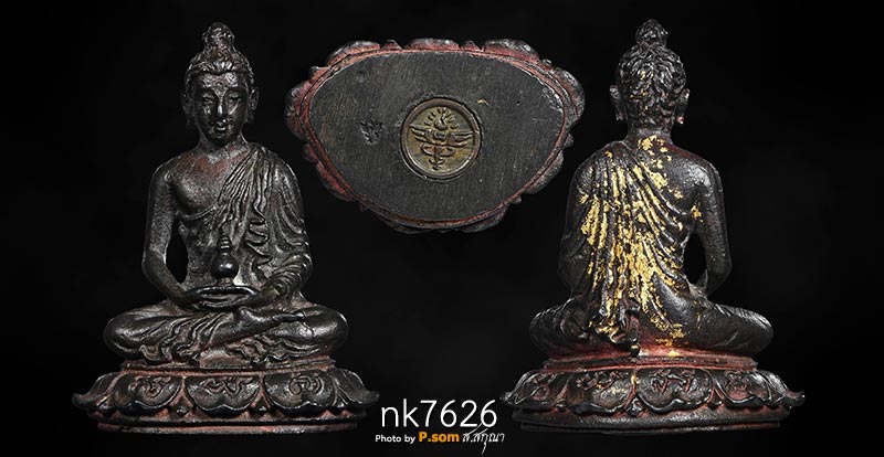 พระกริ่งพุทธปริต หลวงปู่ดุลย์ 2515
