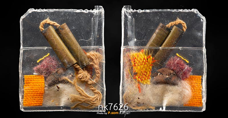 ตะกรุดสาริกาคู่ของหลวงปู่ทิม วัดละหารไร่ 2516-2517 มาพร้อมบัตรสมาคม1ใบ