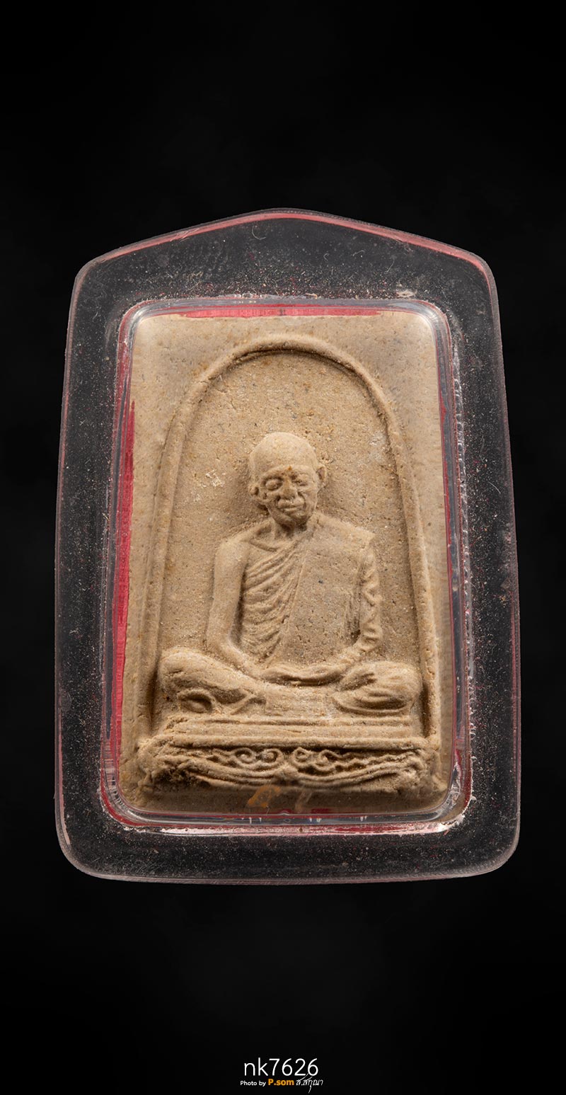 พระผงรูปเหมือน พิมพ์เล็ก หลวงปู่ทิม วัดละหารไร่ ปี 2515 หลวงตาบางสร้าง ออกวัดหนองกาน้ำ