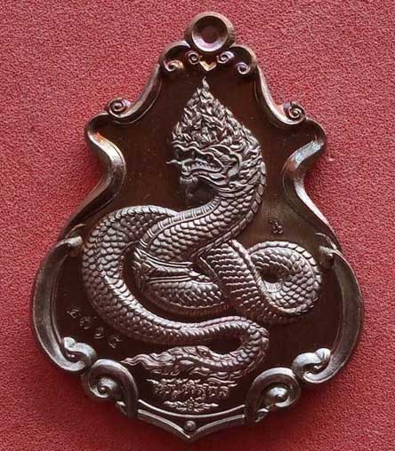 เหรียญปาฎิหาริย์เจ้าปู่ศรีสุทโธ ปี 2560