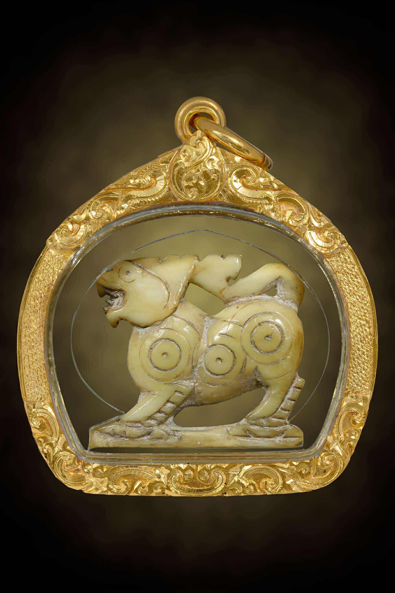 สิงห์สองขวัญหลวงพ่อหอม 3ขวัญ