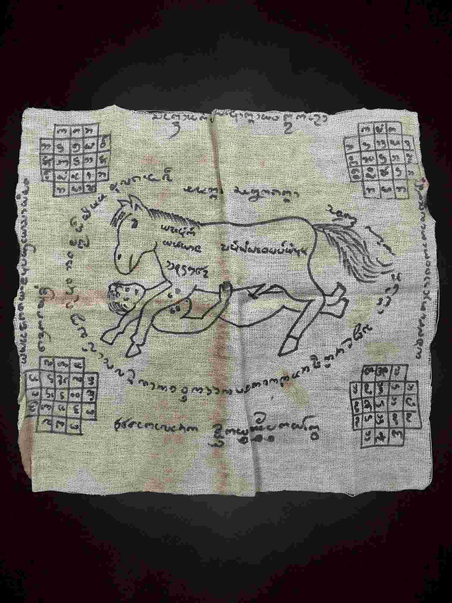 ผ้ายันต์ม้าเสพนางเขียนมือพิมพ์พี่วาสนา