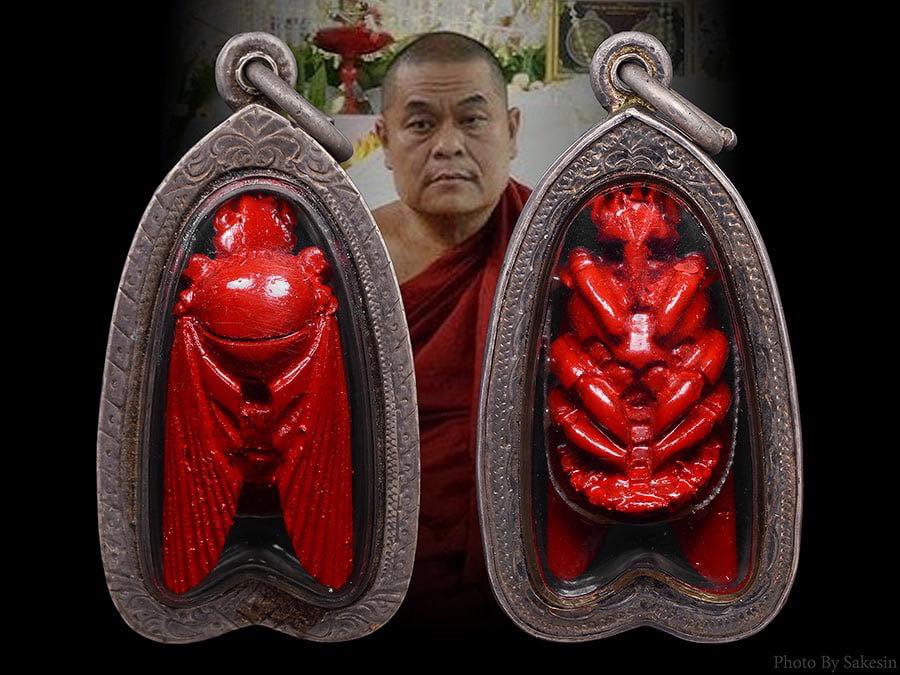 แมลงภู่คำ เจ้าสล่าครูบาปัณฑิต๊ะ