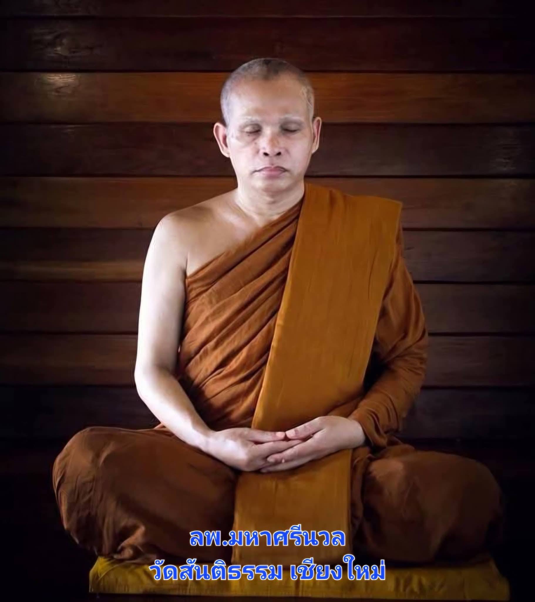 สมเด็จ 99 อังคารธาตุ วัดสันติธรรม