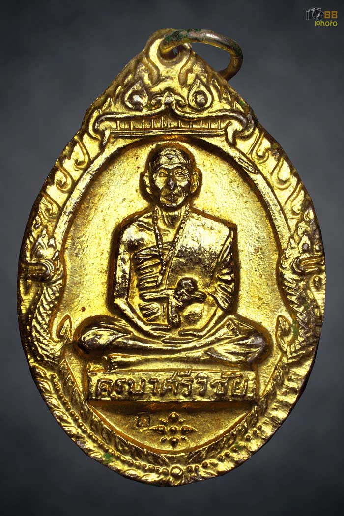 ครูบาเจ้าฯ ๑๘ ดอยสุเทพ ทองแดงกะไหล่ทอง