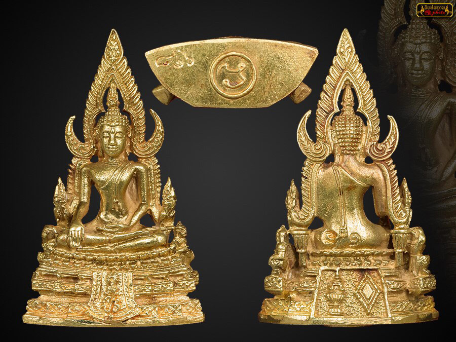 พระพุทธชินราช ภ.ป.ร. เนื้อทองคำ ปี 34