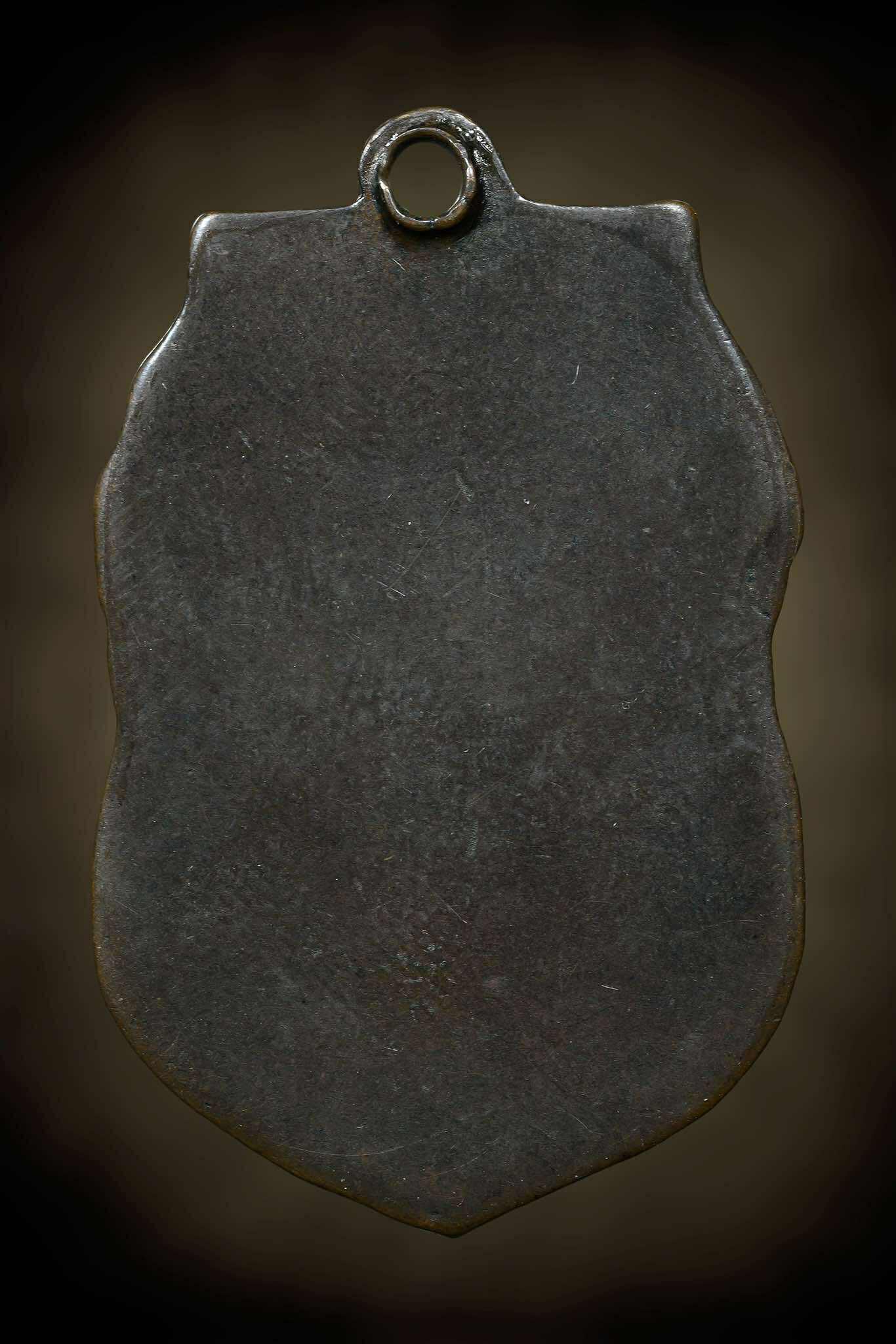 เหรียญหลวงพ่อฮวบ วัดสามัคยาราม ปี2479