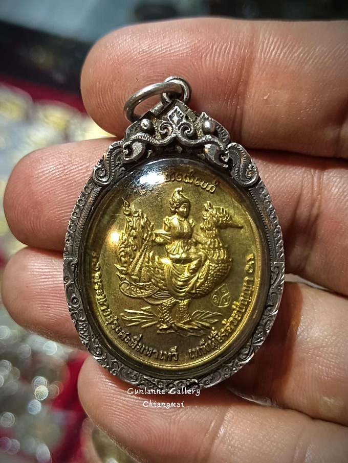 เหรียญพระแม่สุระสะตี่วัดทุ่งโป่ง