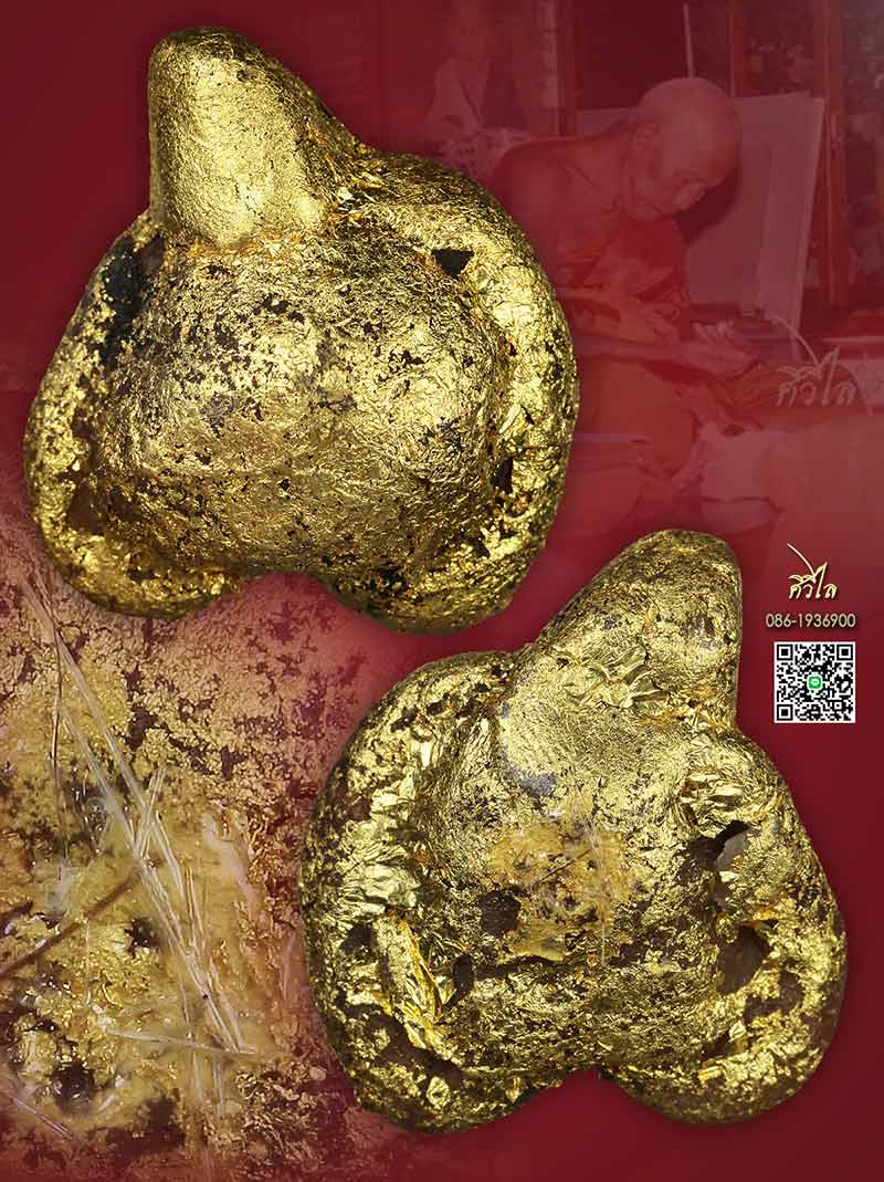 เต่าสำลีชุบสีผึ้งครูบาชัยวงค์ วัดพระพุทธบาทห้วยต้ม ผิวหิ้งแท้ดูง่าย