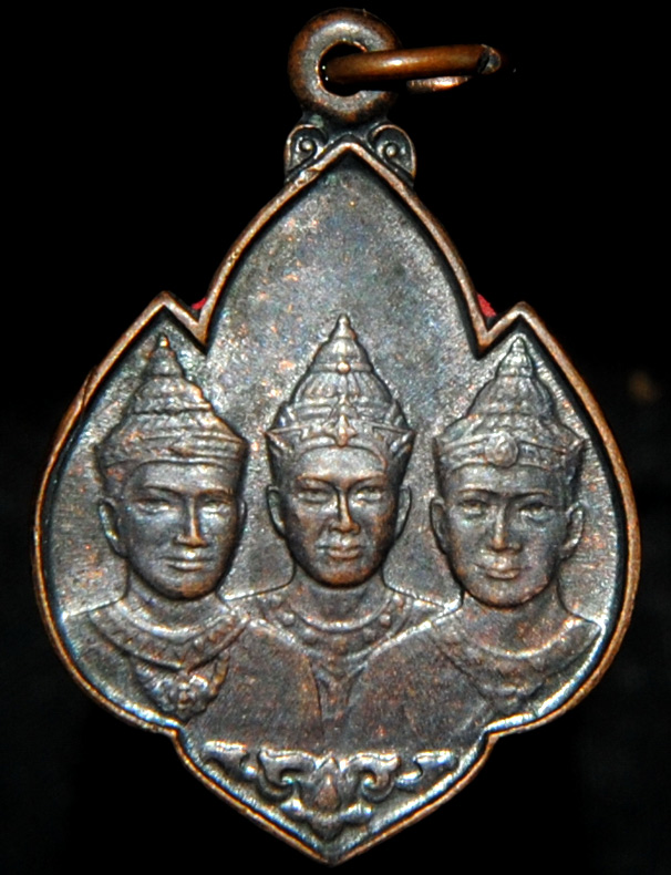 เหรียญ สามกษัตริย์ ที่ระลึกสร้างอนุสาวรีสามกษัตริย์ เชียงใหม่ ปี 2524
