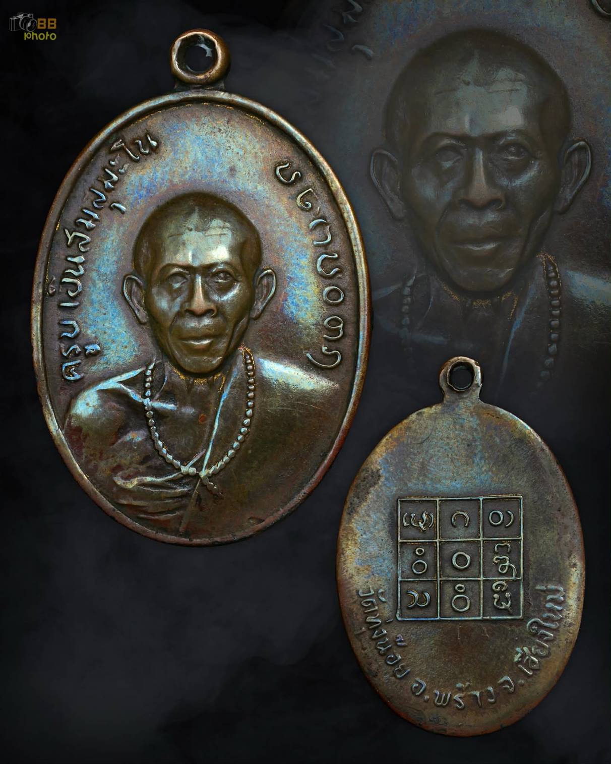 เหรียญครูบาอินสม วัดทุ่งน้อย รุ่นแรก