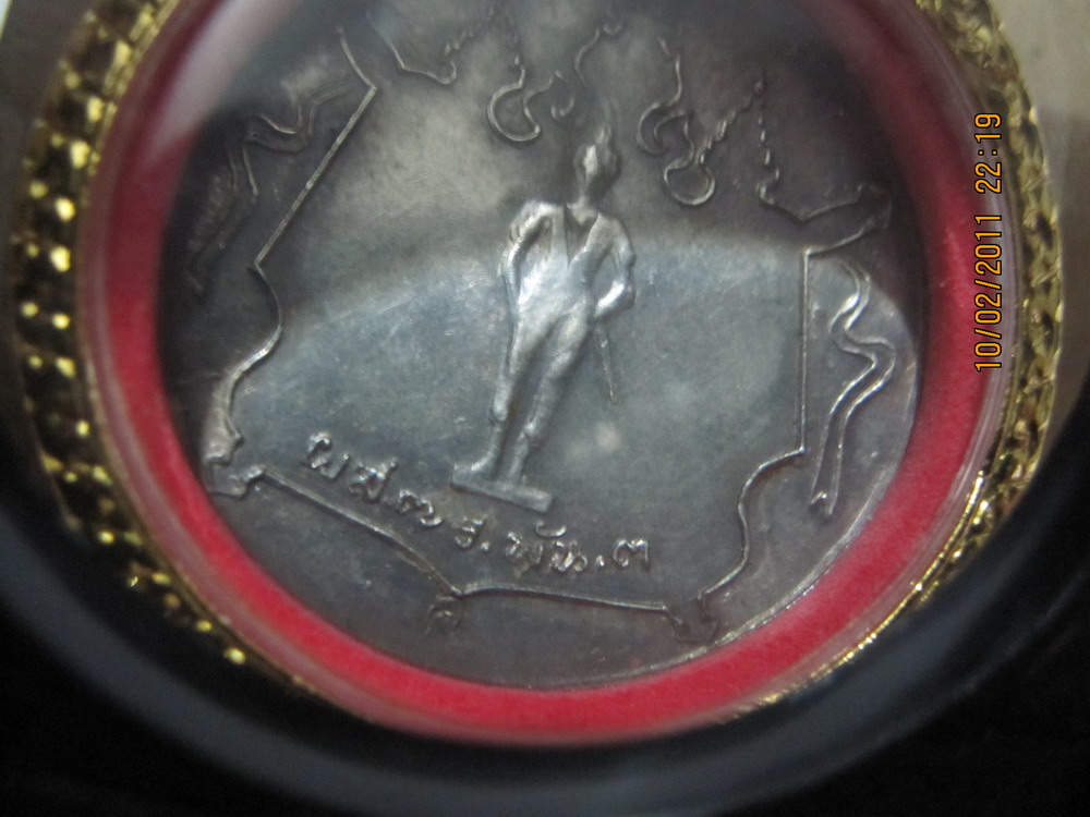 เหรียญกองพัน เชียงราย เนื้อเงิน ปี 2518