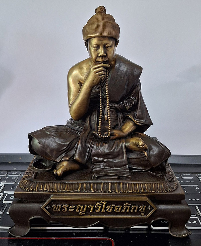 พระญาวิไชยภิกขุ 5 นิ้ว 1 ใน 159 No.๒