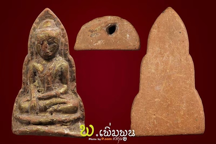 พระเนื้อดินศิลปภุกามขนาดบูชาห้อยคอ