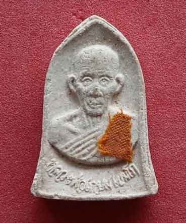 พระผง อย. ลพ.เกษม เขมโก ปี 2532