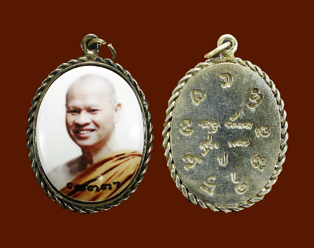 ล็อกเก็ตยิ้มเมตตา ลป.เปลี่ยน ปี 52