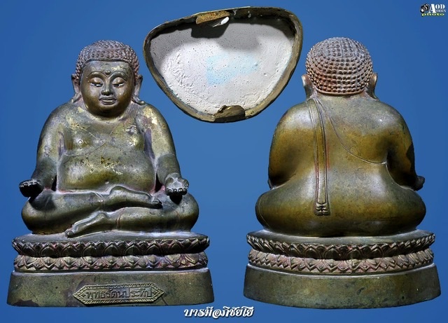 พระบูชาพระสังกัจจายน์ สำนักพุทธรัตนประทีป ปี 2500