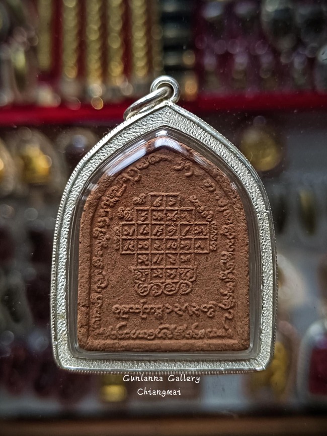 ยาสามเถร เจ้าสล่าครูบาปัณฑิต๊ะ