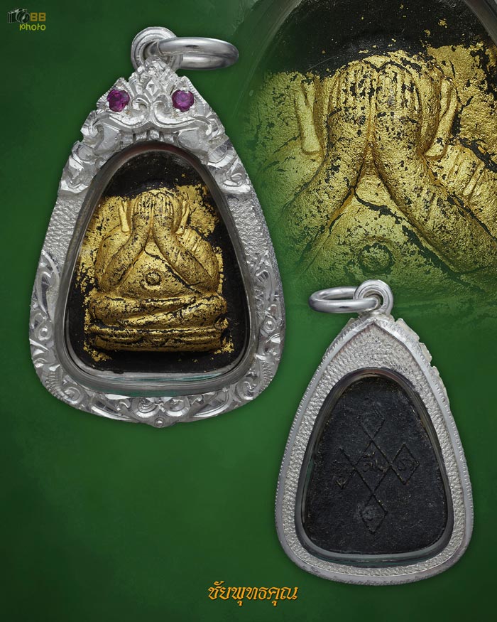 พระปิดตาเมตตา หลวงปู่สิม พุทธาจาโร ปี17