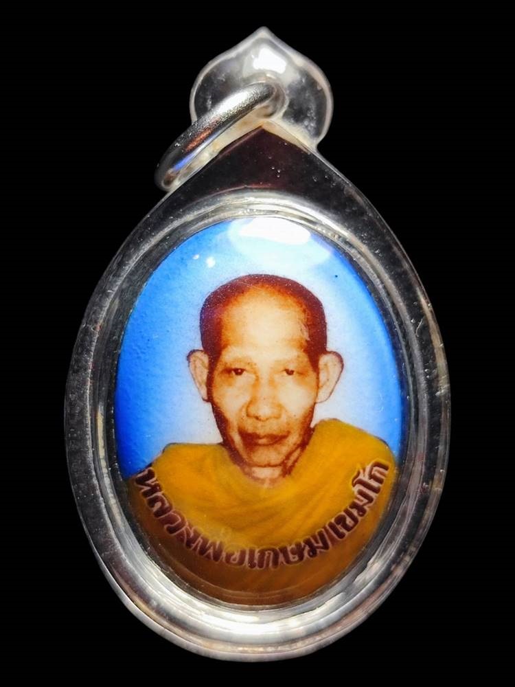 หลวงพ่อเกษม ล็อคเก็ต 6รอบ รูปไข่ ปี26(1)