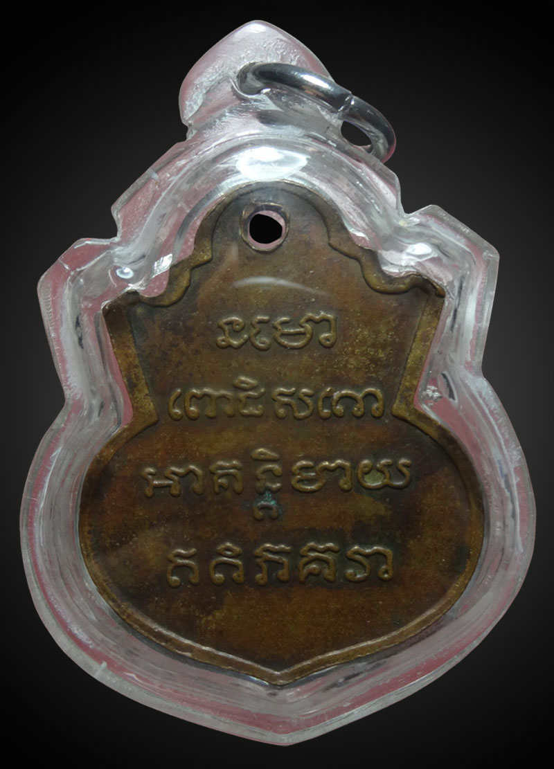 เหรียญคอน้ำเต้าหลวงปู่ทวด วัดช้างให้  05