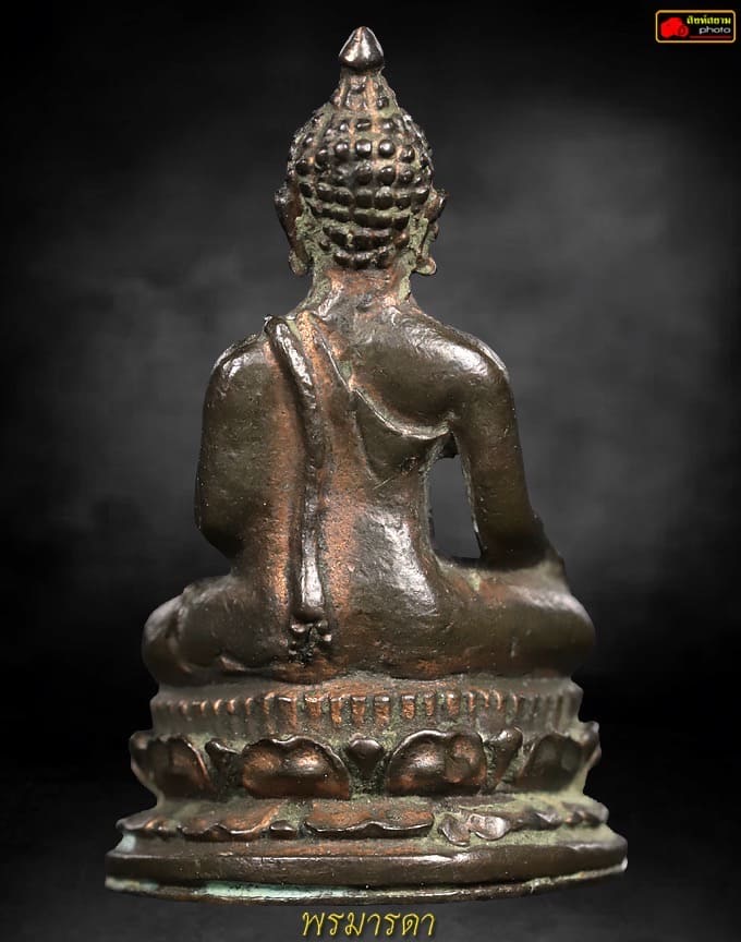 พระชัยวัฒน์นเรศวรเมืองงาย ปี 2512