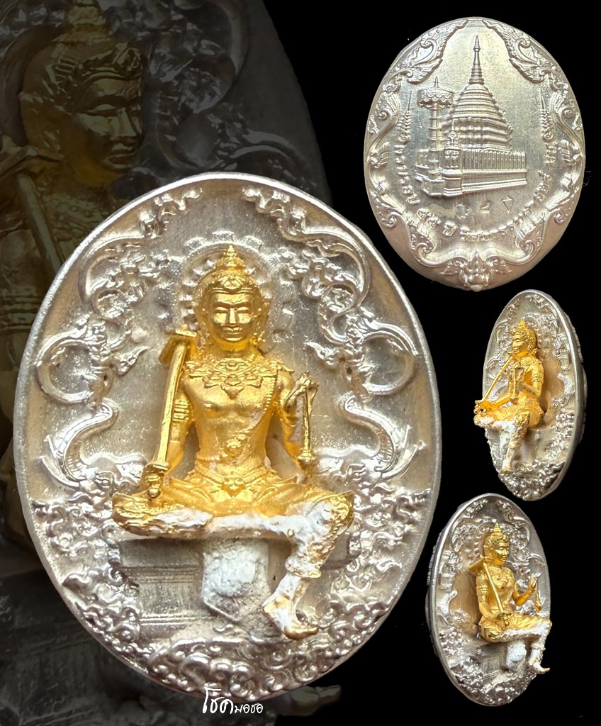 พระวิษณุ วิศวะ มช. เนื้อเงินองค์ทองคำ