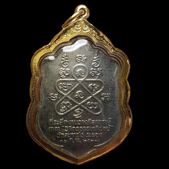 เหรียญเสมากะหลั้ยเงินเลี่ยมทองคำแท้ สวยๆจมูกโด่งคมชัด หลวงปู่ทิม มงคลศิลาฤกษ์ ปี ๒๕๓๗