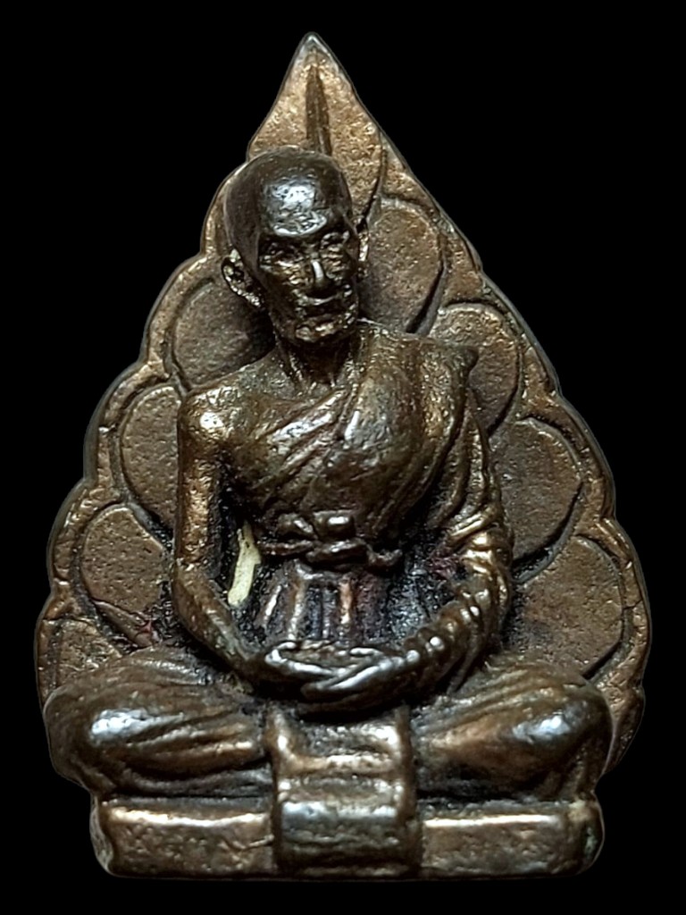 รูปเหมือนใบโพธิ์หลวงปู่คำปันเนื้อนวะปี21