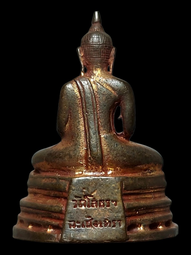 พระกริ่งหลวงพ่อโสธรเนื้อนวะปี2514สวยเดิม