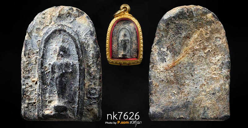 สมเด็จ ปิลันทน์ ครอบแก้วใหญ่ วัดระฆัง