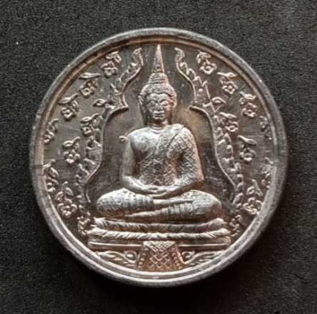 เหรียญพระแก้วมรกต รุ่น 222 ปี ปี 2548