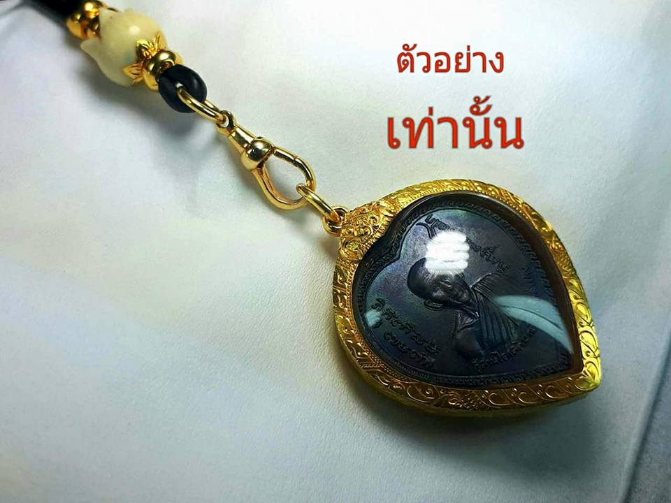 กรอบทองคำเหรียญแตงโม ของใหม่ มือ 1