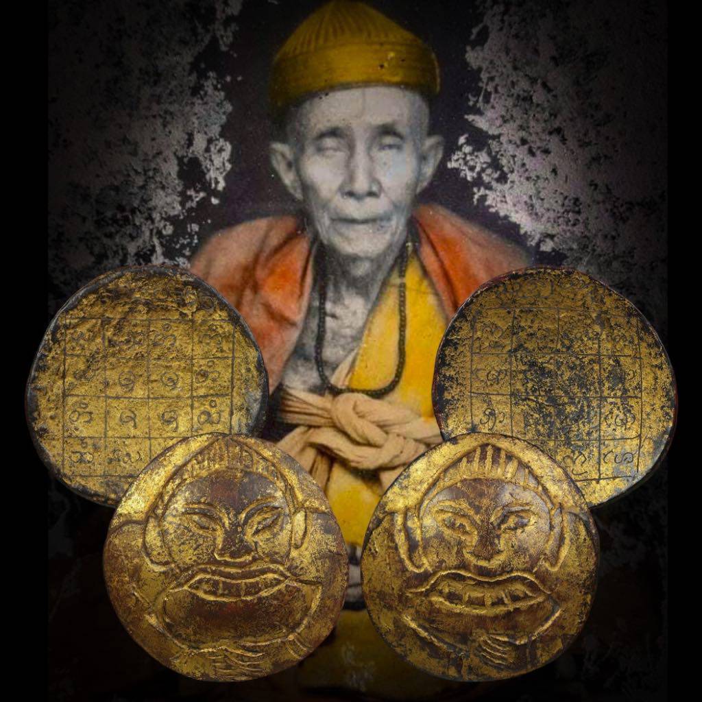 กะลาราหูครูบานันตาวัดทุ่งม่านใต้