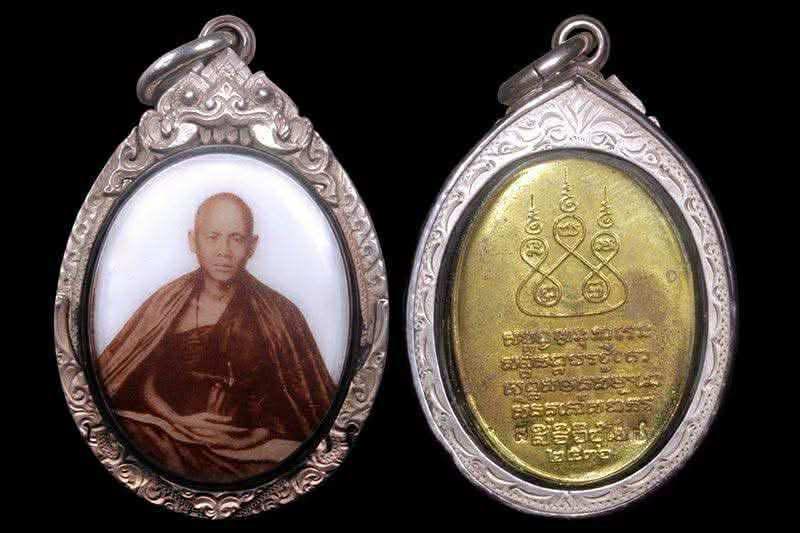 ล็อกเก็ตครูบาศรีวิชัย วัดบ้านปาง ปี2536 