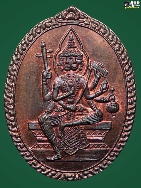 เหรียญพระพรหม ครูบาวงษ์ ปี 2540(เนื้อนวะโลหะ)