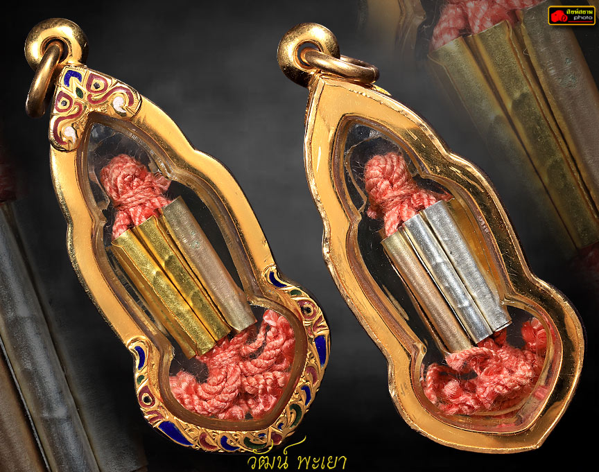 ตะกรุดเก้ากุ่มสามกษัตริย์ครูบาวัง 