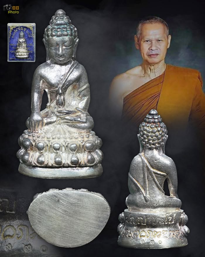 พระกริ่งเนื้อเงิน รุ่นแรก ลป.เปลี่ยน 