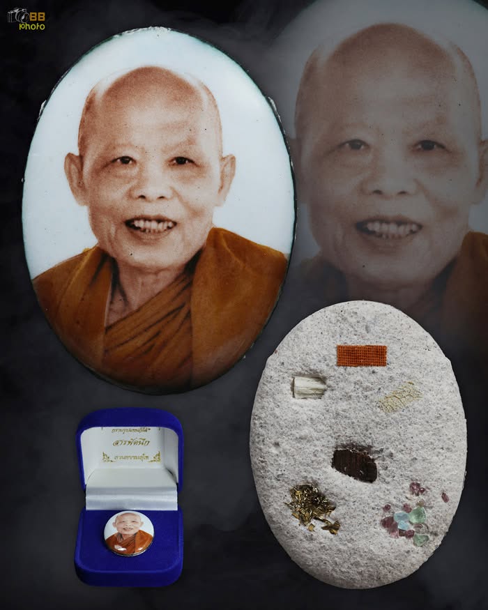 ล็อกเก็ตสารพัดนึก หลวงพ่อประสิทธิ์ 
